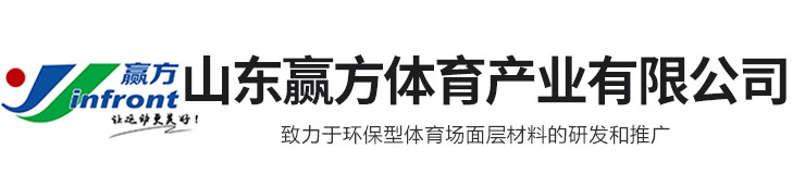 山東鄆城天元建筑工程有限公司